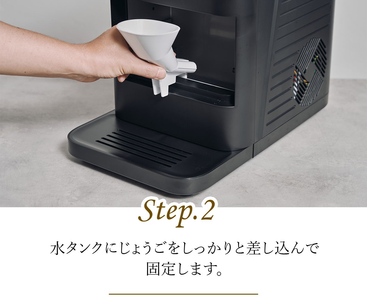 自宅での一杯が至福の一杯に】透明度の高いアイスボールが自動でできる