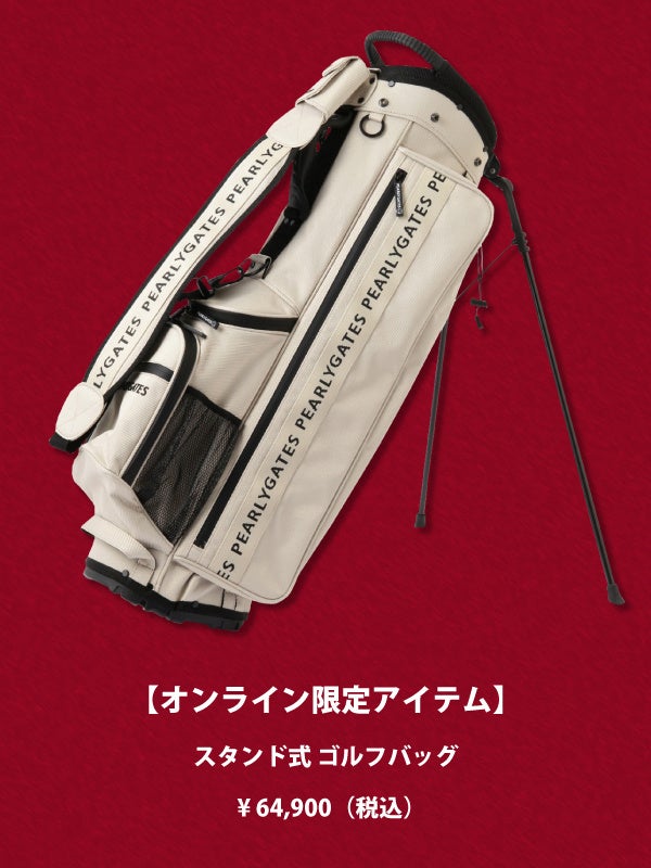 パーリーゲイツのゴルフバッグをバックハグしてインスタグラムに投稿