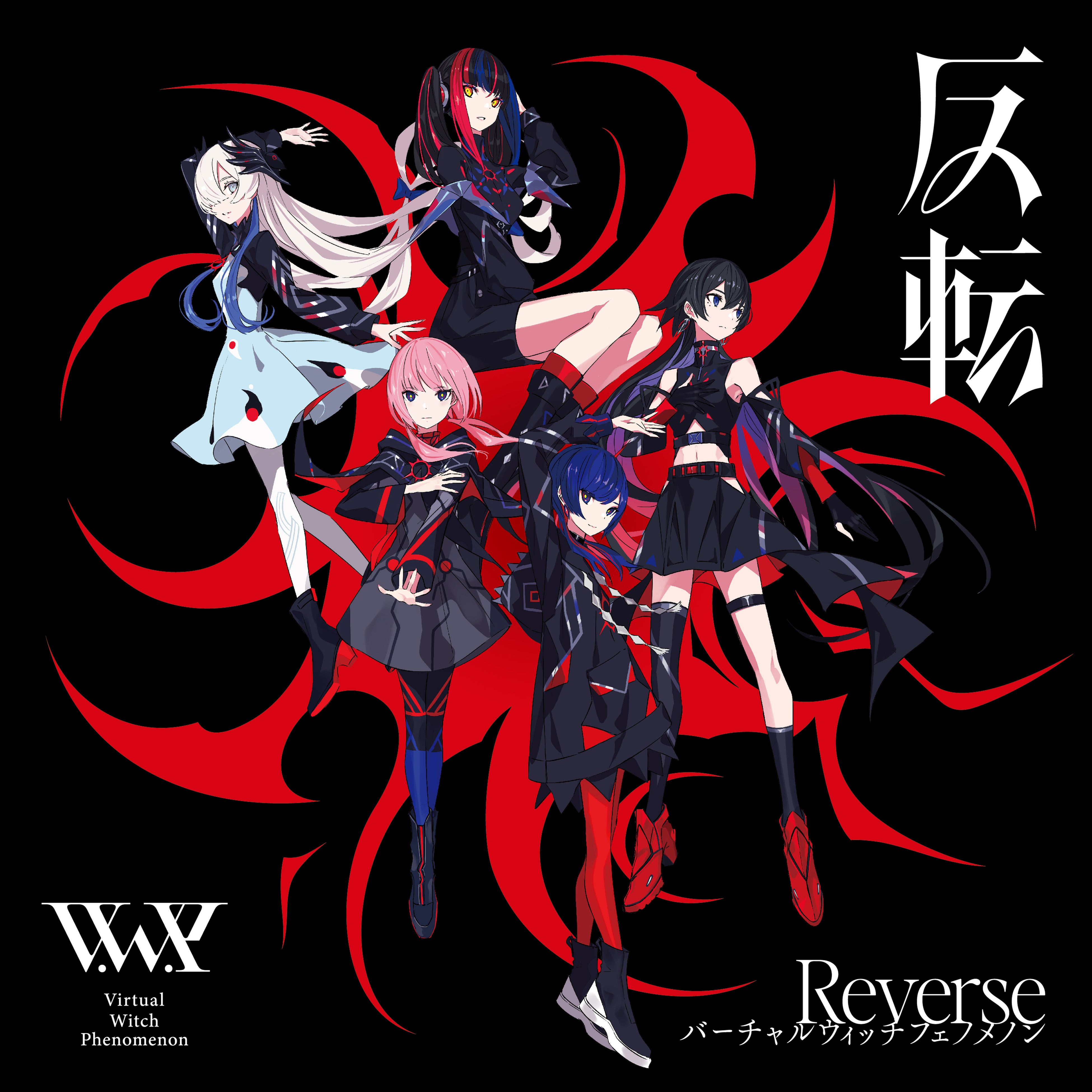 バーチャルアーティスト・V.W.P 3rdアルバム「反転」1月21日(水)に