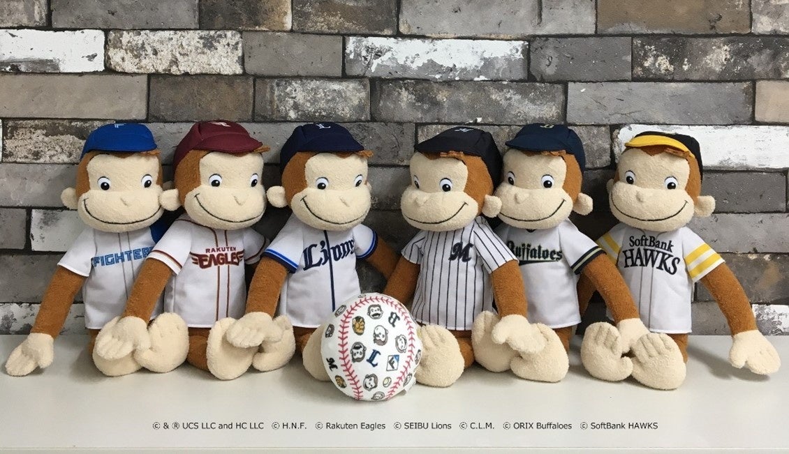 おさるのジョージ」×パ・リーグ6球団 初コラボ！ | 株式会社ヒュー