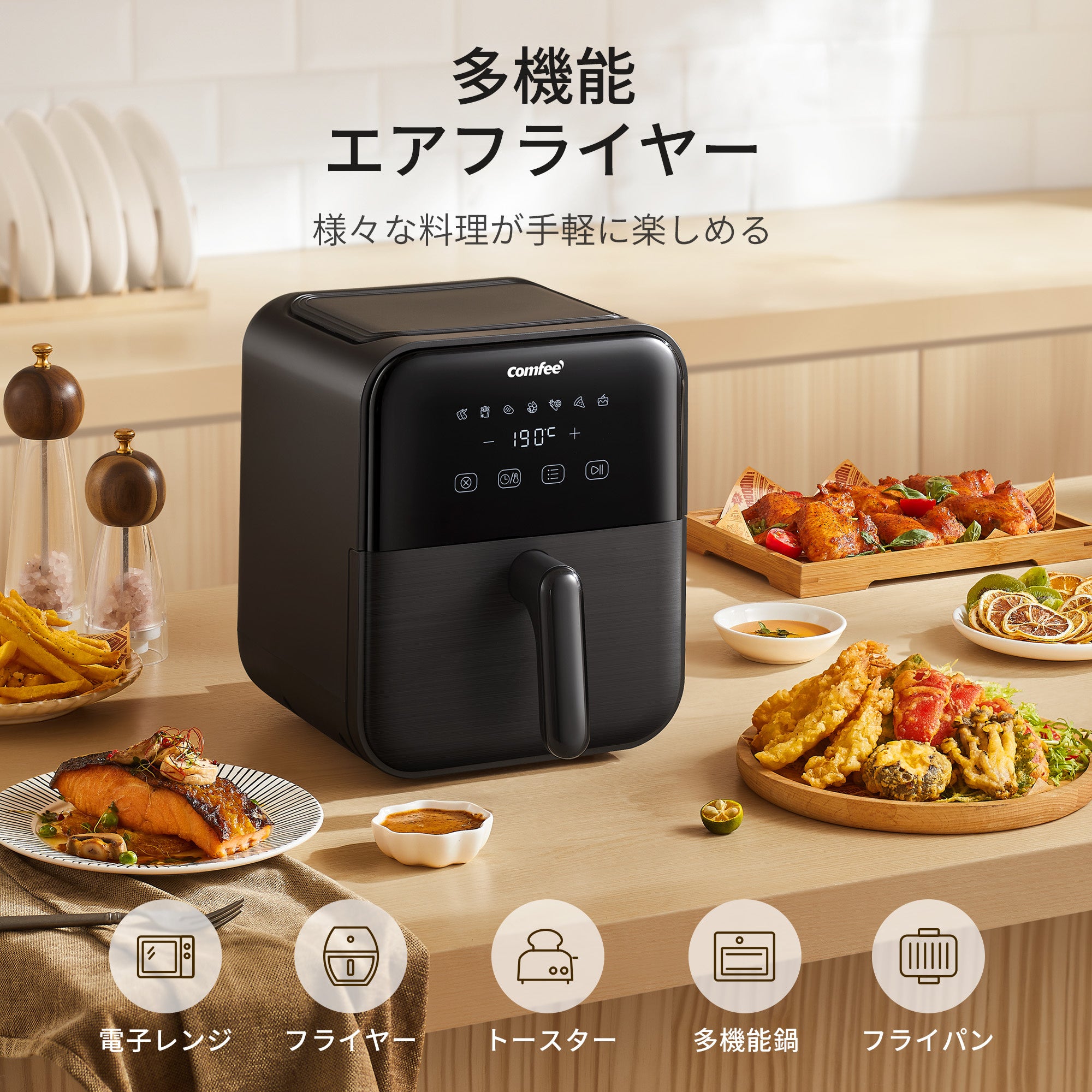 新商品限定特価!]多機能エアフライヤーが15%オフ、ブラックフライデー