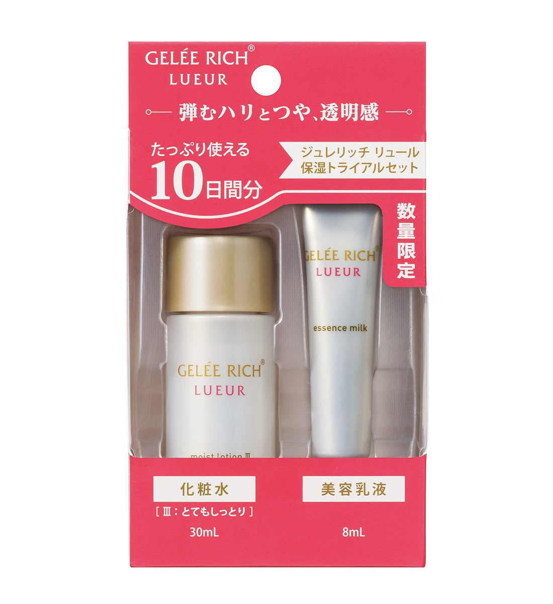 GELEE RICH LUEUR 美容乳液 2本セット おまけ付き】ジュレリッチ