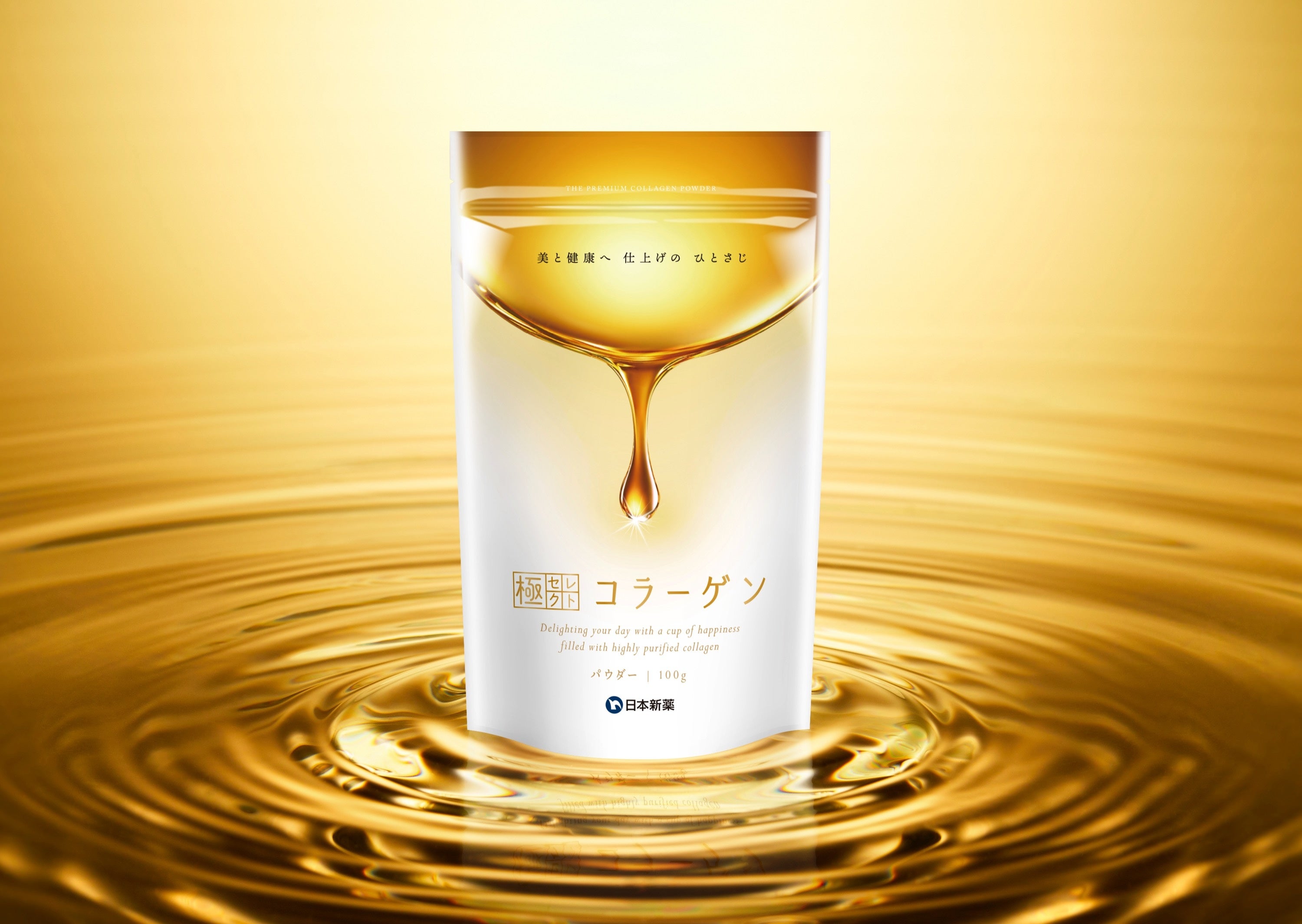 風味・品質・機能性を追求した「極セレクトコラーゲン」2022年11月7日