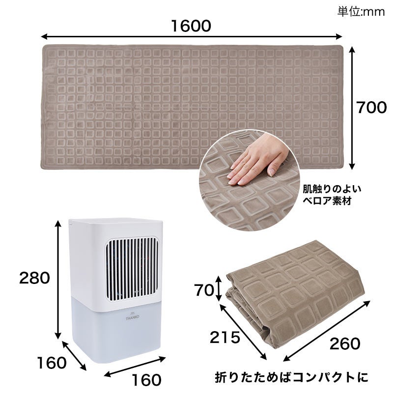 ひんやり水流快眠マット2』を発売 | サンコー株式会社のプレスリリース