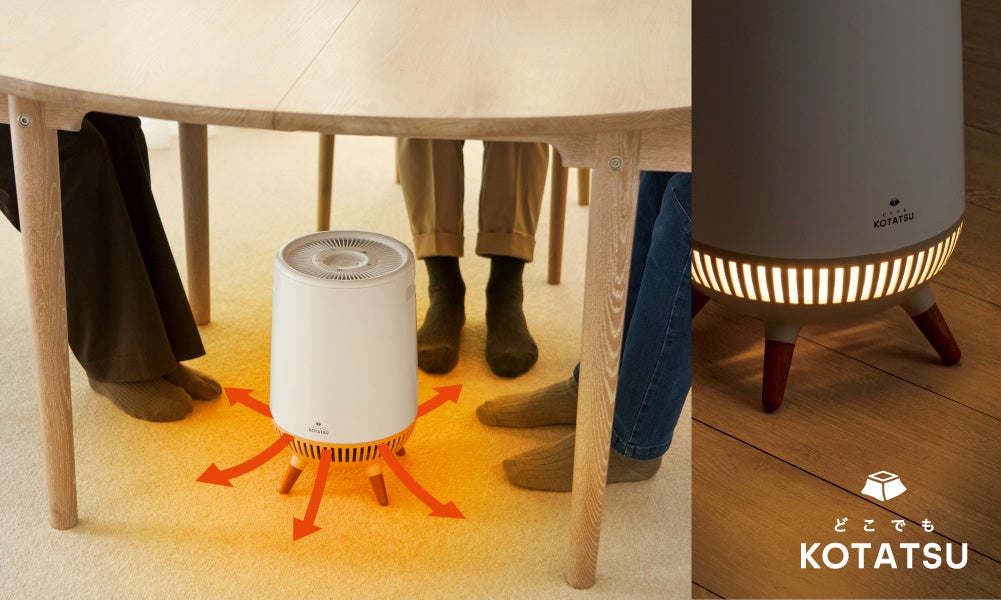 底冷えするダイニングの悩みを解決する『どこでもこたつ』になる