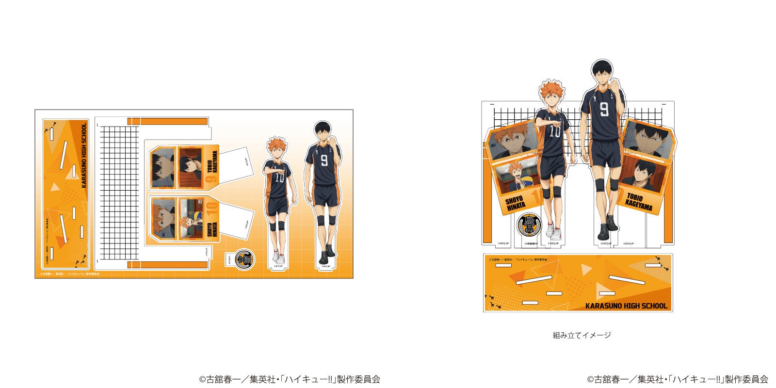 アニメ「ハイキュー!!」の新作グッズが「ジャンプフェスタ2025」で発売