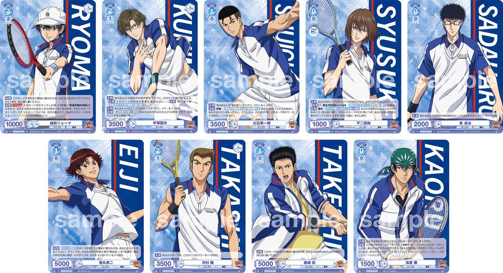 キャラクターカードゲーム 『ヴァイスシュヴァルツブラウ』より