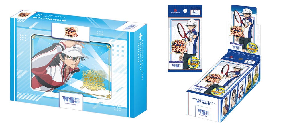 キャラクターカードゲーム 『ヴァイスシュヴァルツブラウ』より