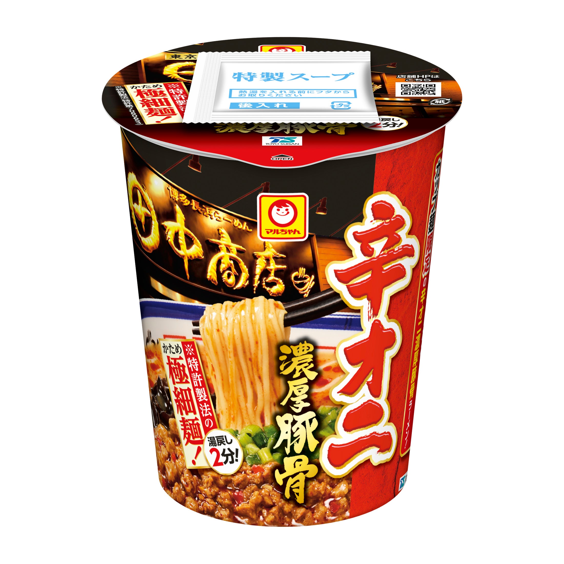 博多長浜らーめん 田中商店監修「辛オニ濃厚豚骨」が全国のセブン