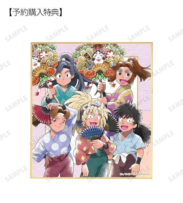 忍たま乱太郎』の描き下ろしイラスト みんなで下町散策の段ver