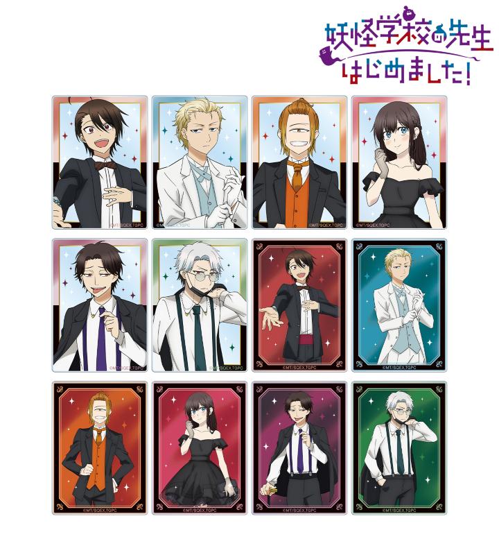 TVアニメ「妖怪学校の先生はじめました！」の描き下ろし パーティー
