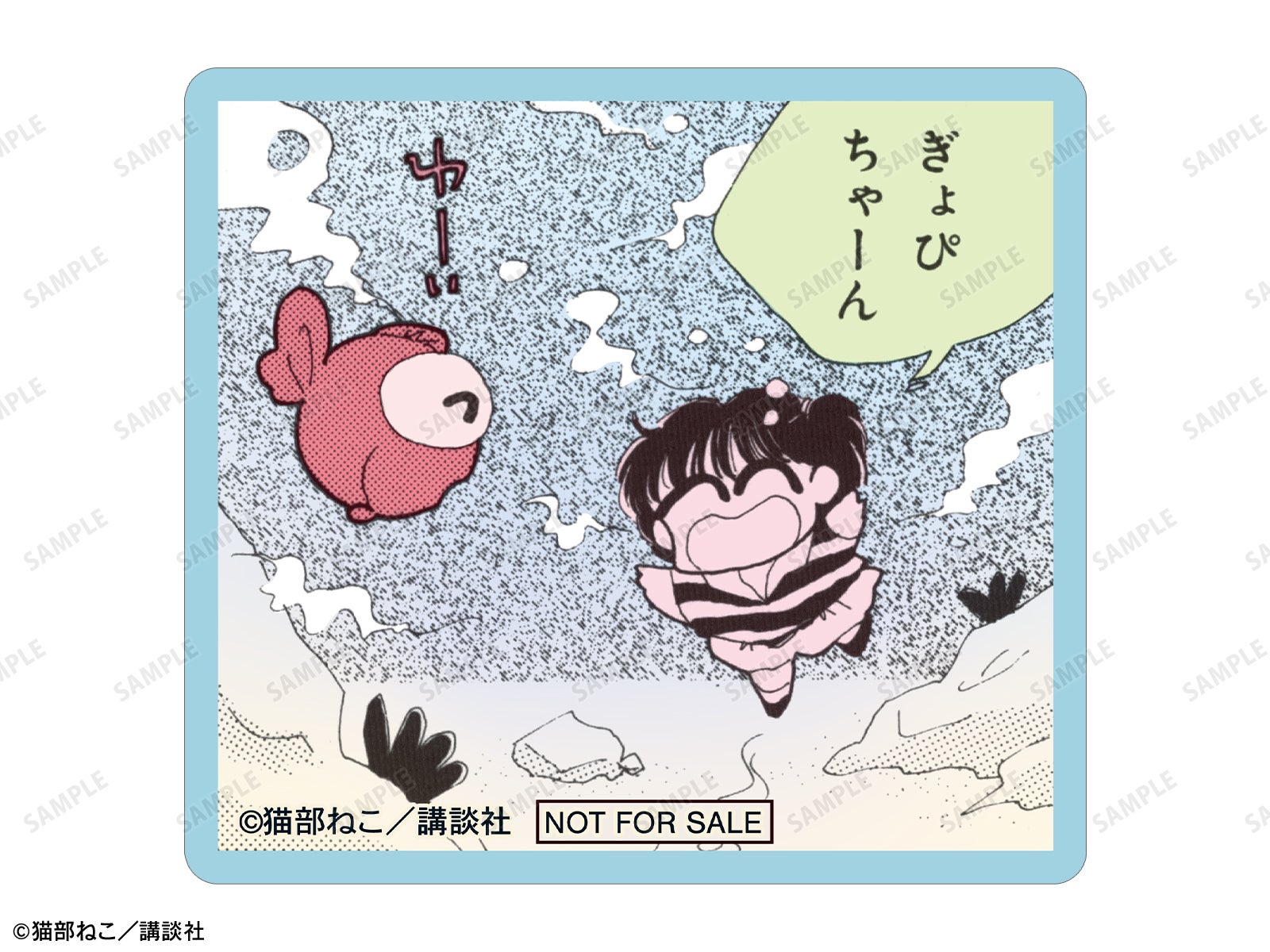 きんぎょ注意報！』のイベント「『きんぎょ注意報！』 POP UP SHOP in