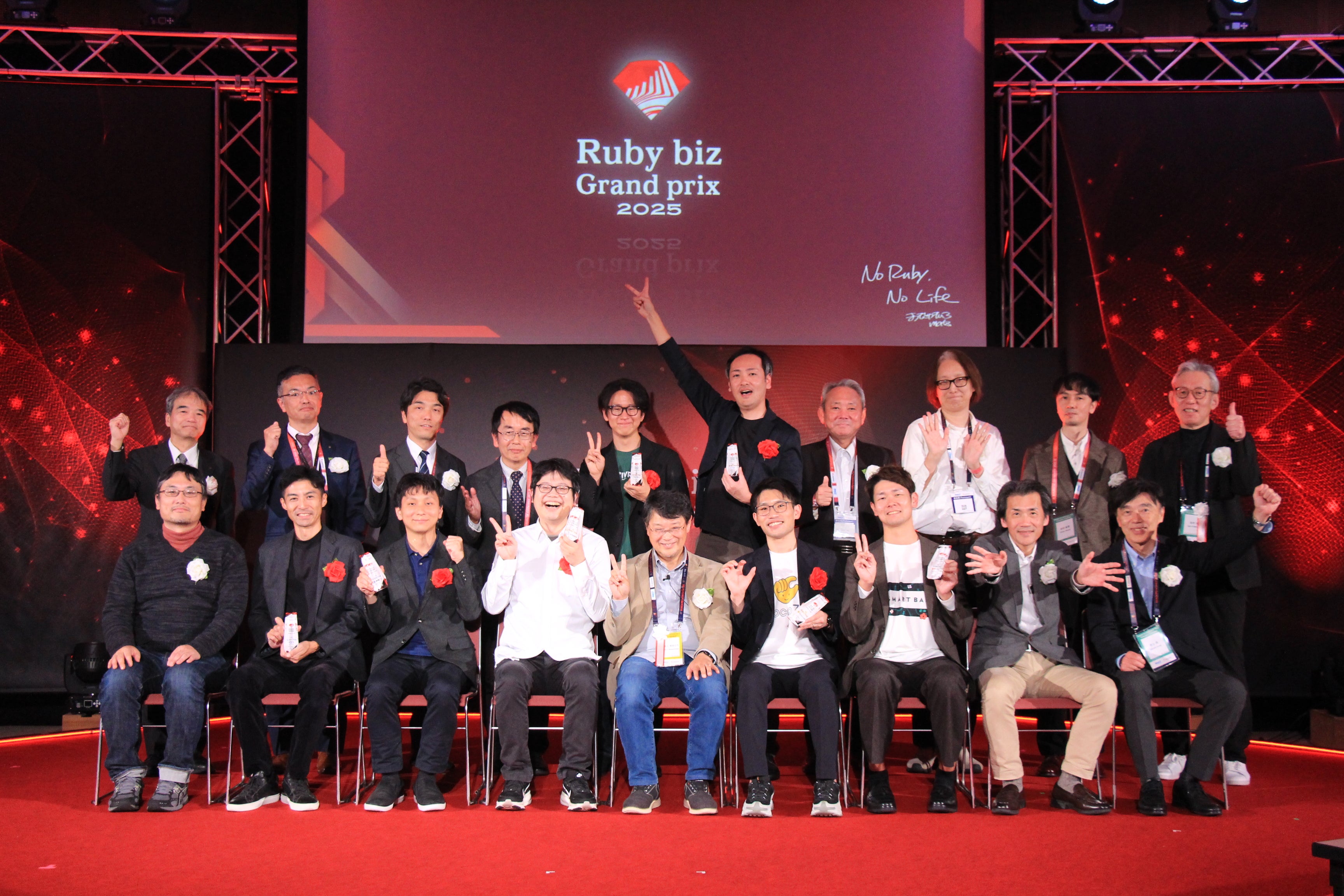 Ruby biz Grand prix 2025』大賞は「STORES株式会社」と「RIZAP株式