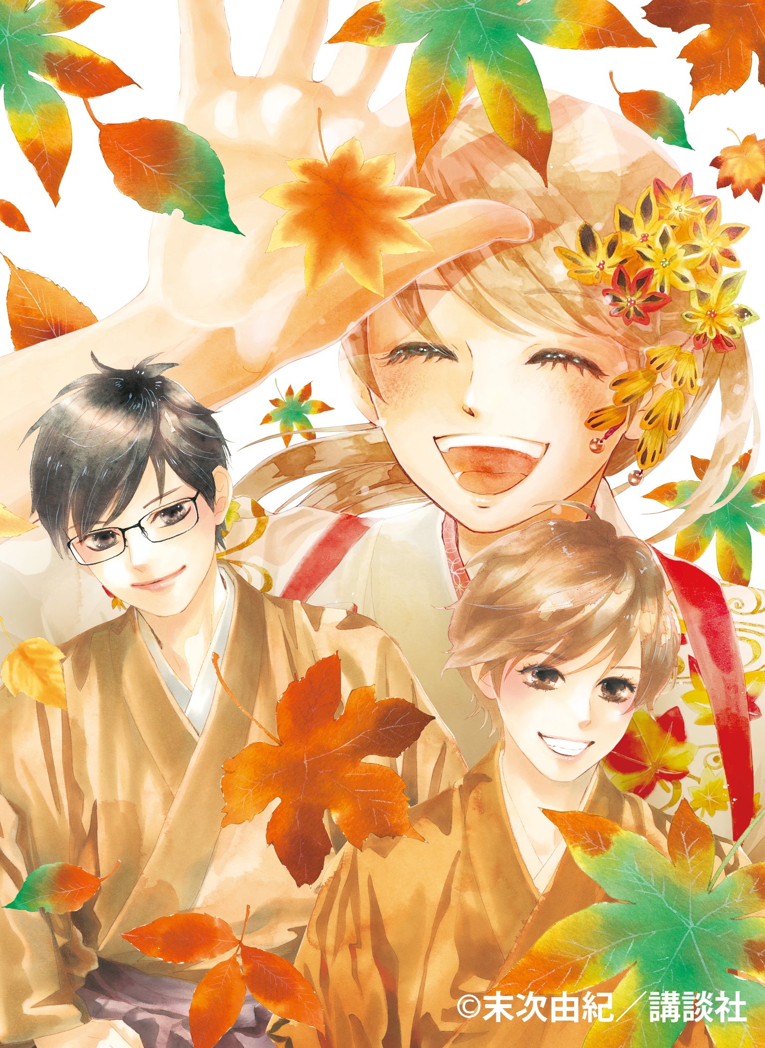 競技かるた青春漫画『ちはやふる』ついに完結50巻発売！ 完結記念の