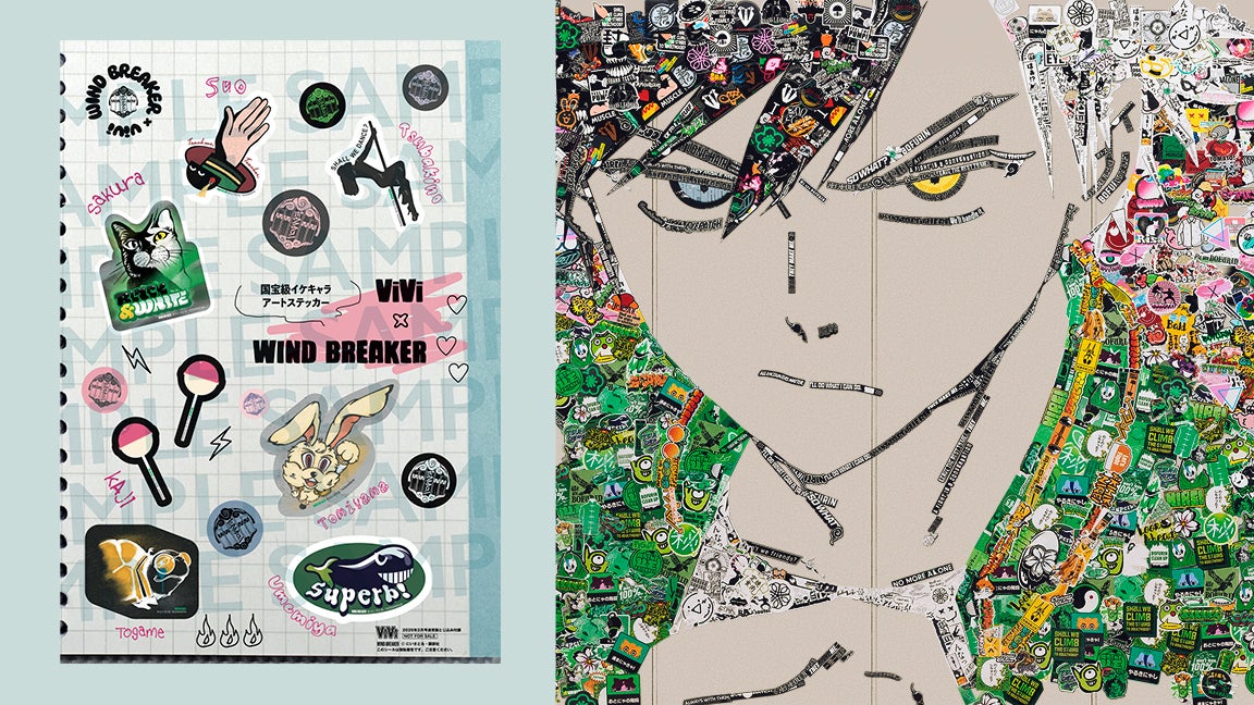 WIND BREAKER』ステッカーアート企画 第3弾！限定ステッカーがついて