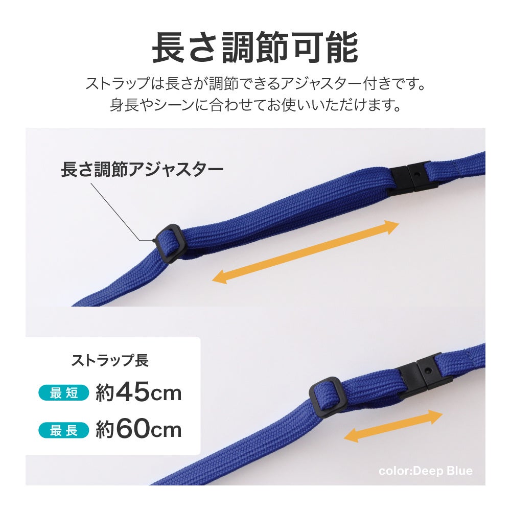 スマホの置き忘れを防ぐ！カラバリ豊富な多機能ネックストラップ