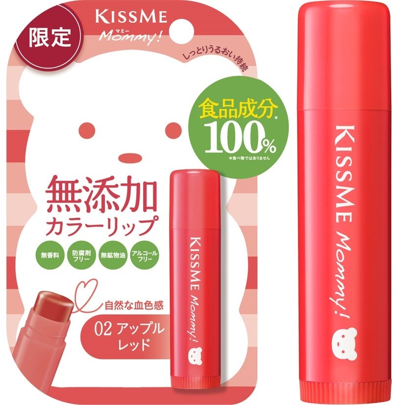 マミー カラーリップクリーム 限定2色 2024年8月8日（木）数量