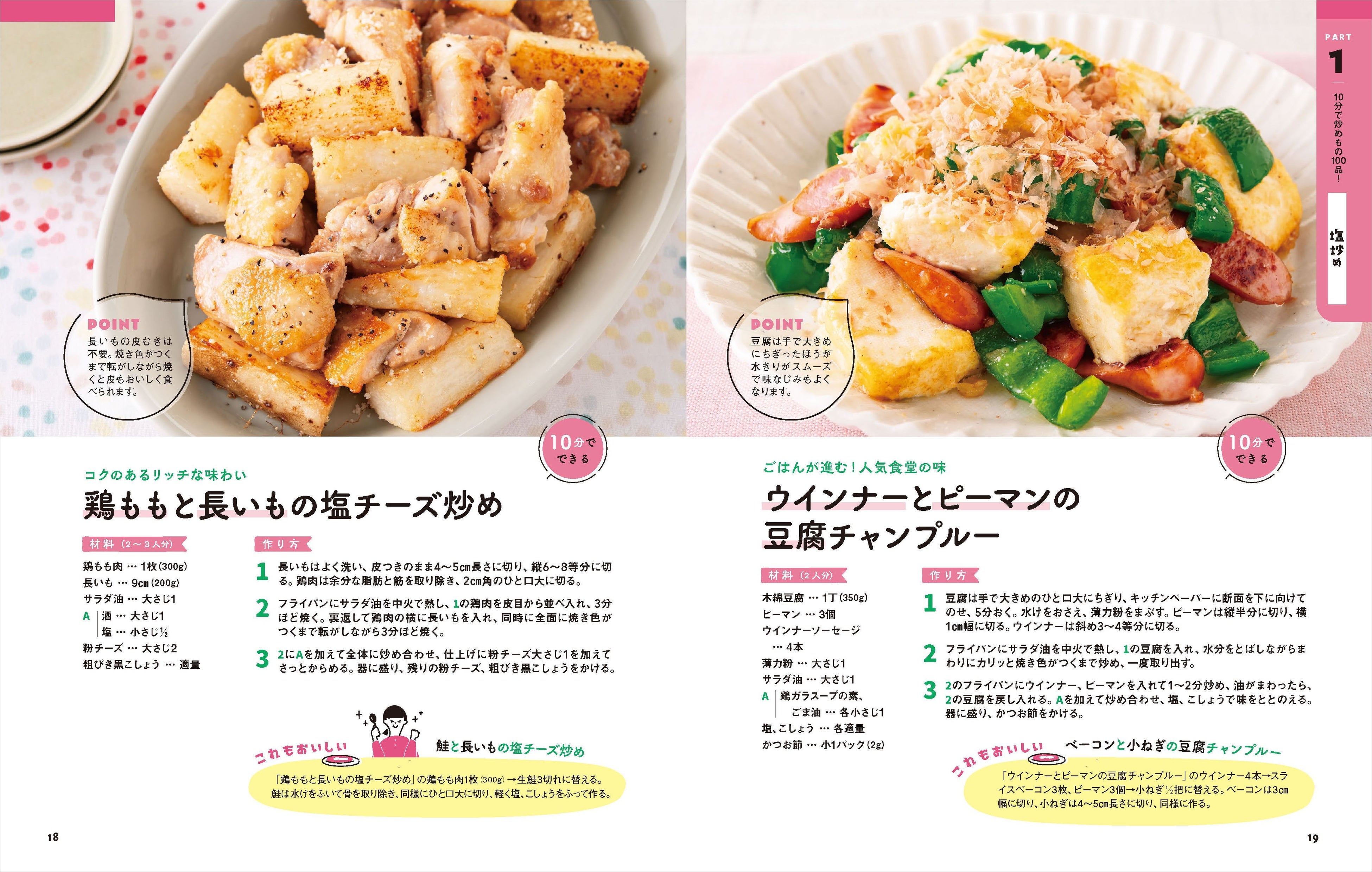 100冊近くの料理書を手がけた料理本のプロが″本当においしくて作り