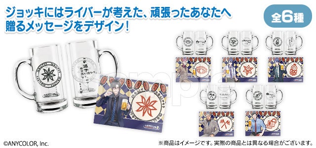 にじさんじ「仕事帰りに一杯」 スクラッチ』3月3日（月）17時より期間