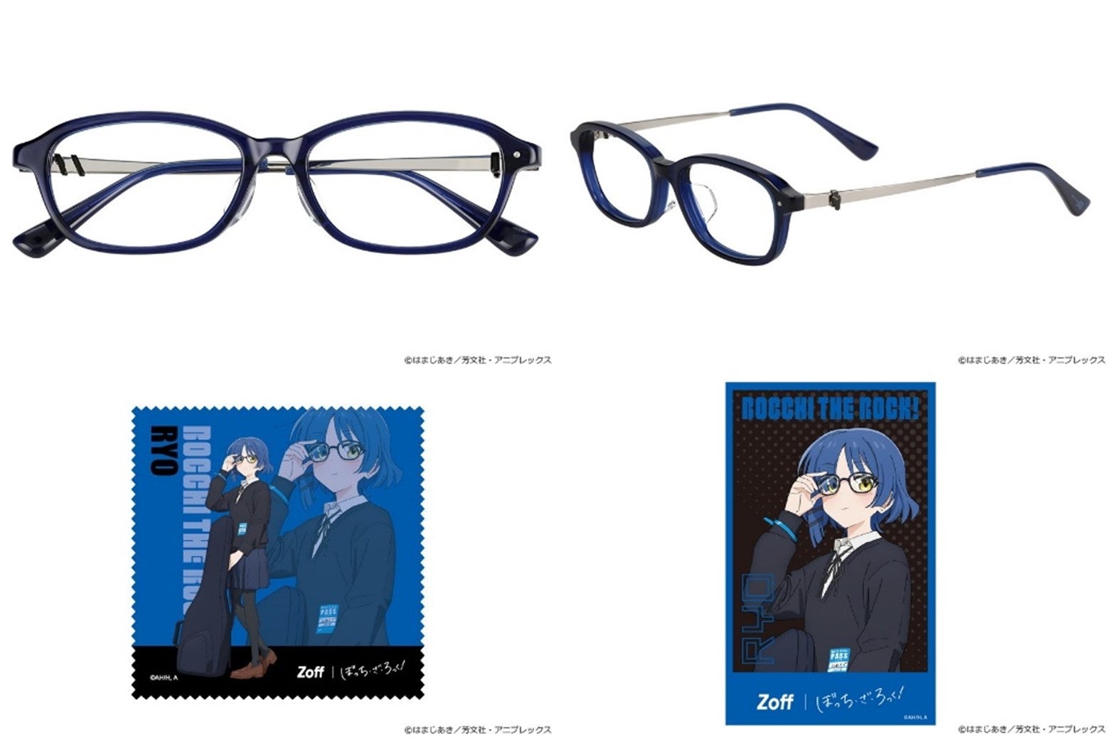 Zoff｜ぼっち・ざ・ろっく！」アイウェアコレクション商品詳細発表