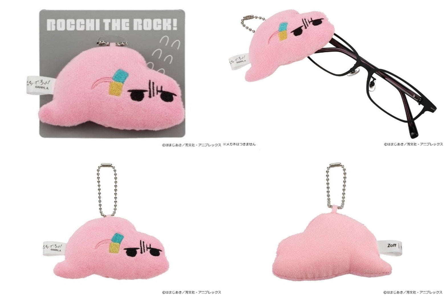 Zoff｜ぼっち・ざ・ろっく！」アイウェアコレクション商品詳細発表