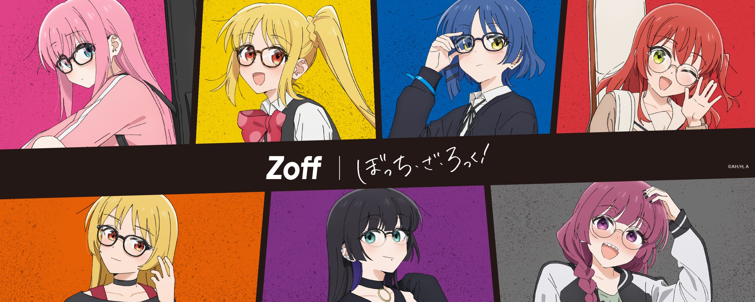 Zoff｜ぼっち・ざ・ろっく！」アイウェアコレクション商品詳細発表