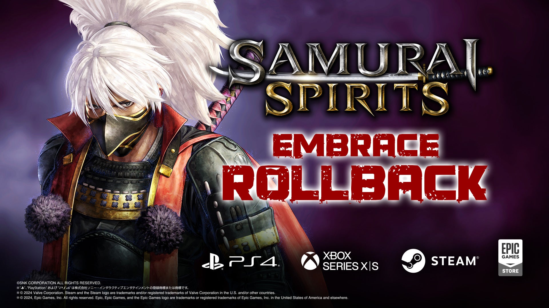 剣戟対戦格闘ゲーム『SAMURAI SPIRITS』、PlayStation®4、Xbox Series