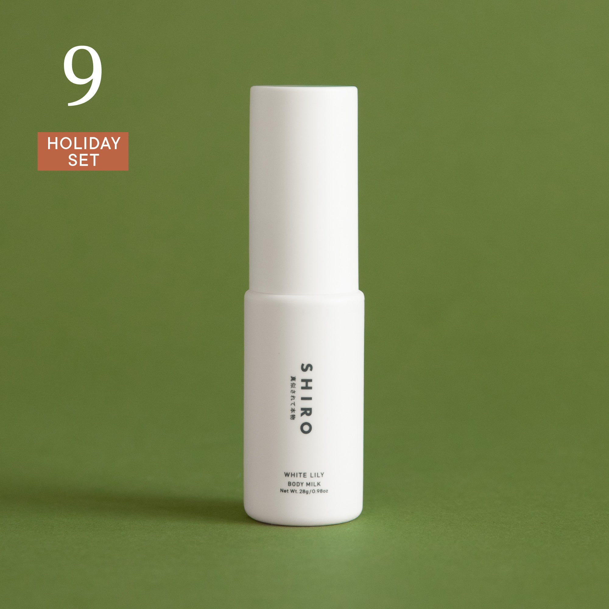 SHIRO】HOLIDAY 2025「ADVENT CALENDAR / HOLIDAY SET」 | 株式会社