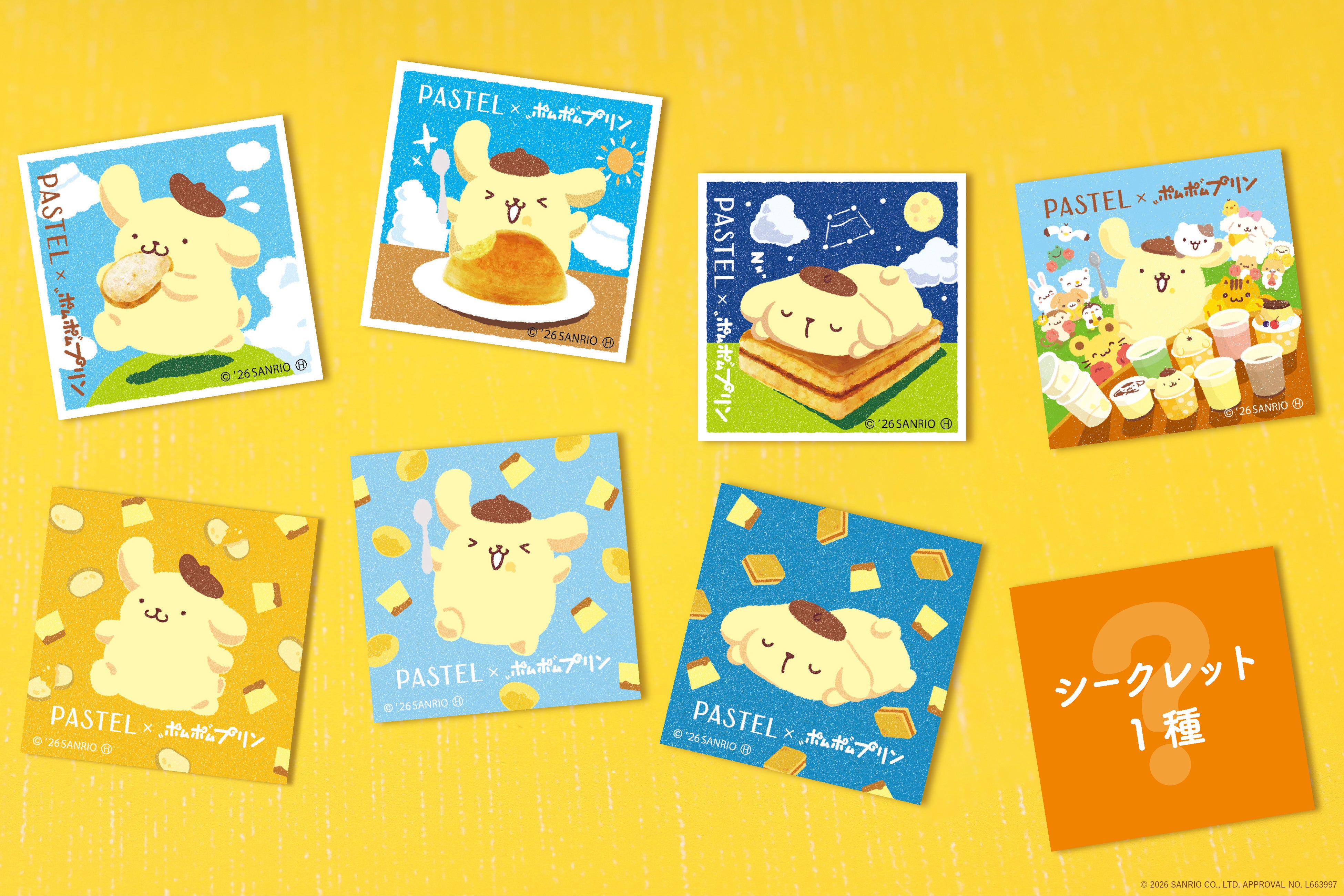 パステル×ポムポムプリン2026】大人気コラボがパワーアップ！サンリオ