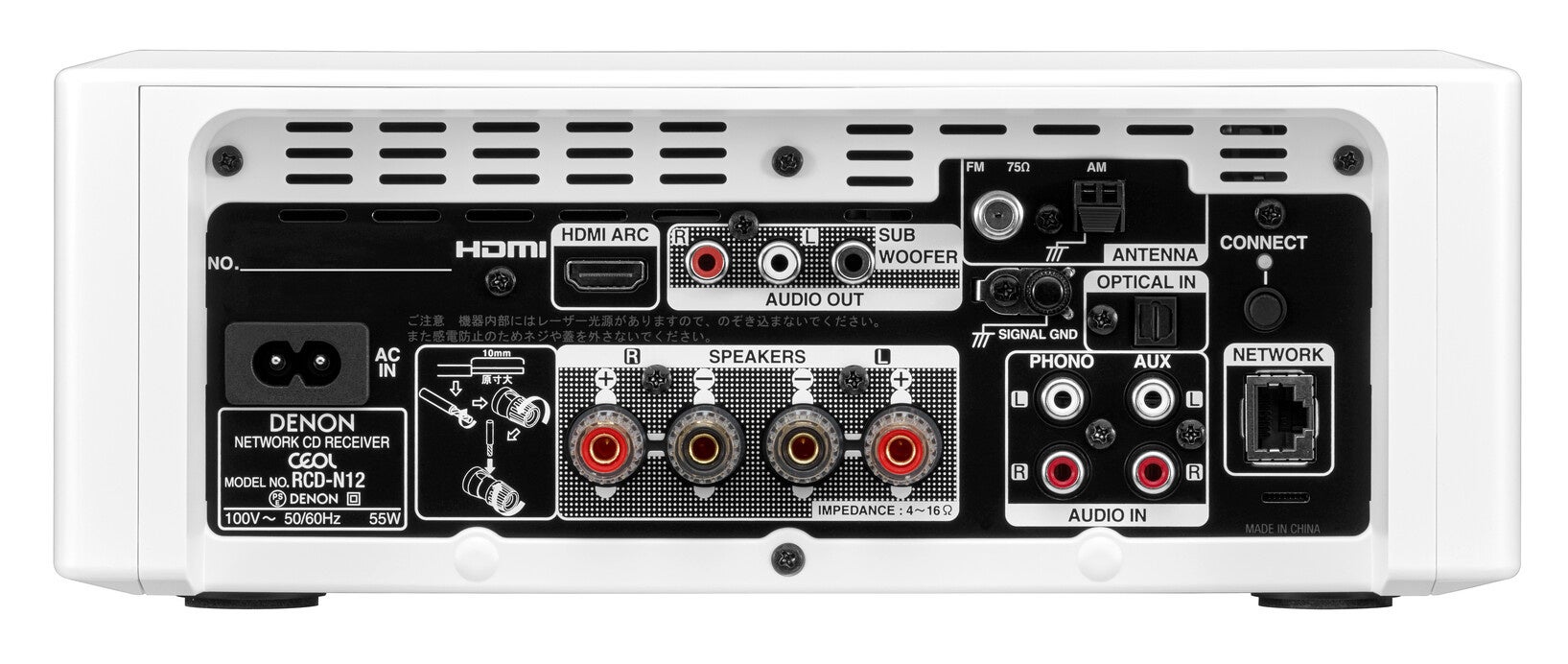 Denon 新製品] HDMI ARC対応ネットワークCDレシーバー「RCD-N12
