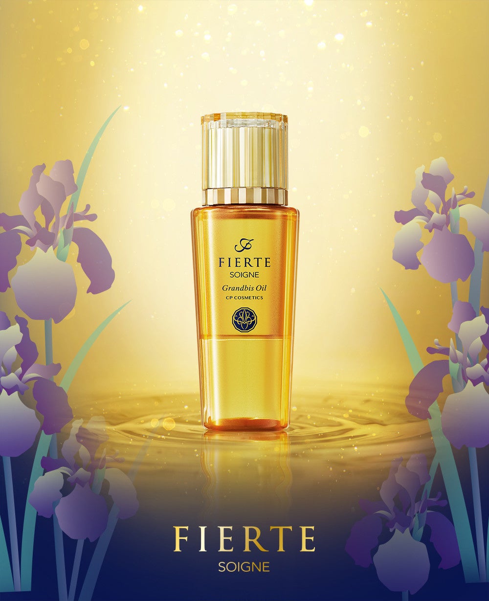 CPコスメティクスより、エイジングケア*¹美容液『トータルワークス R