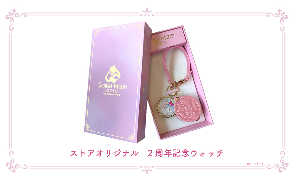 美少女戦士セーラームーン｣FC追加会員募集開始！ | 「美少女戦士