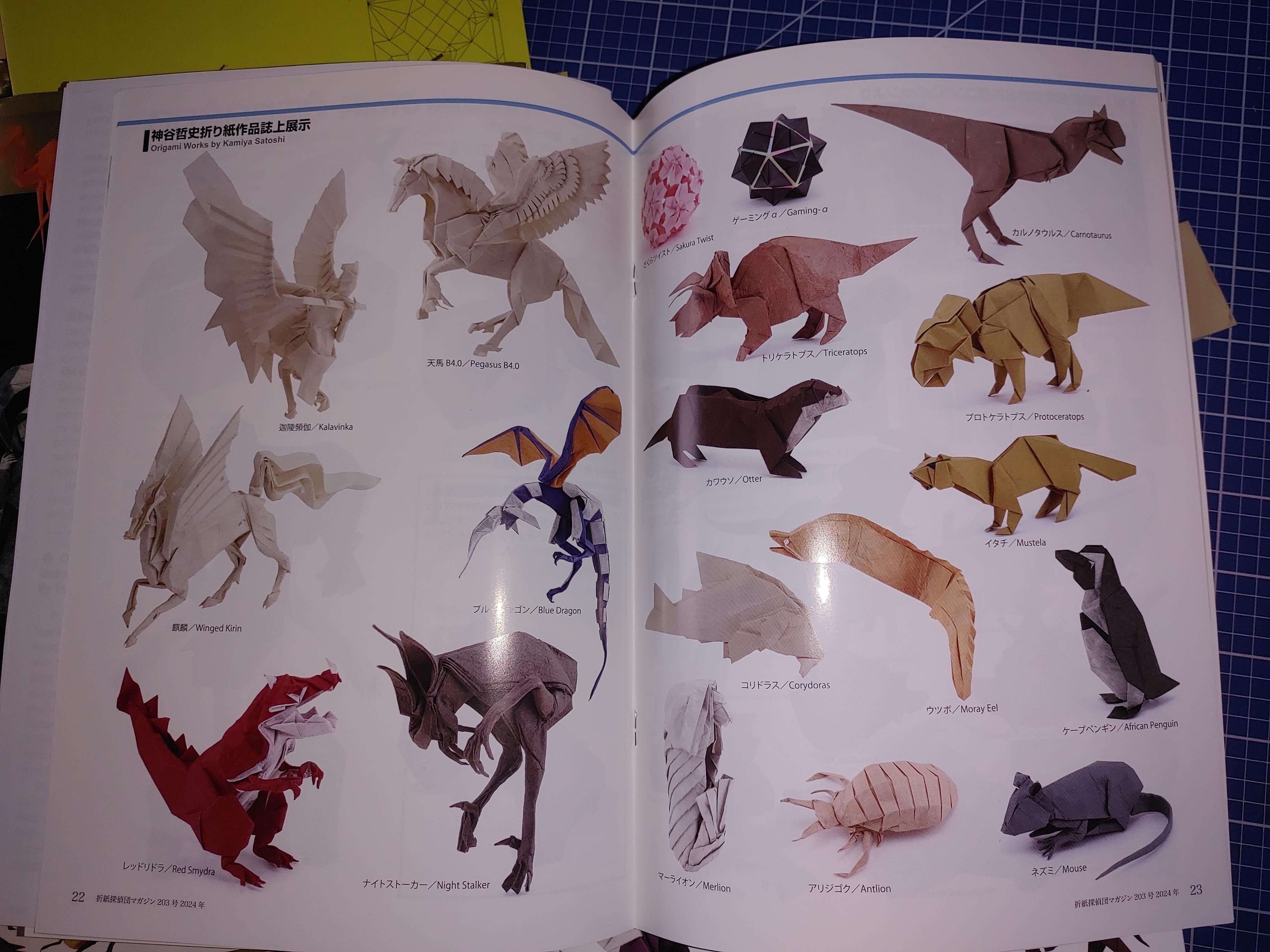 憶測] 神谷哲史作品集 Vol 4？ : r/origami