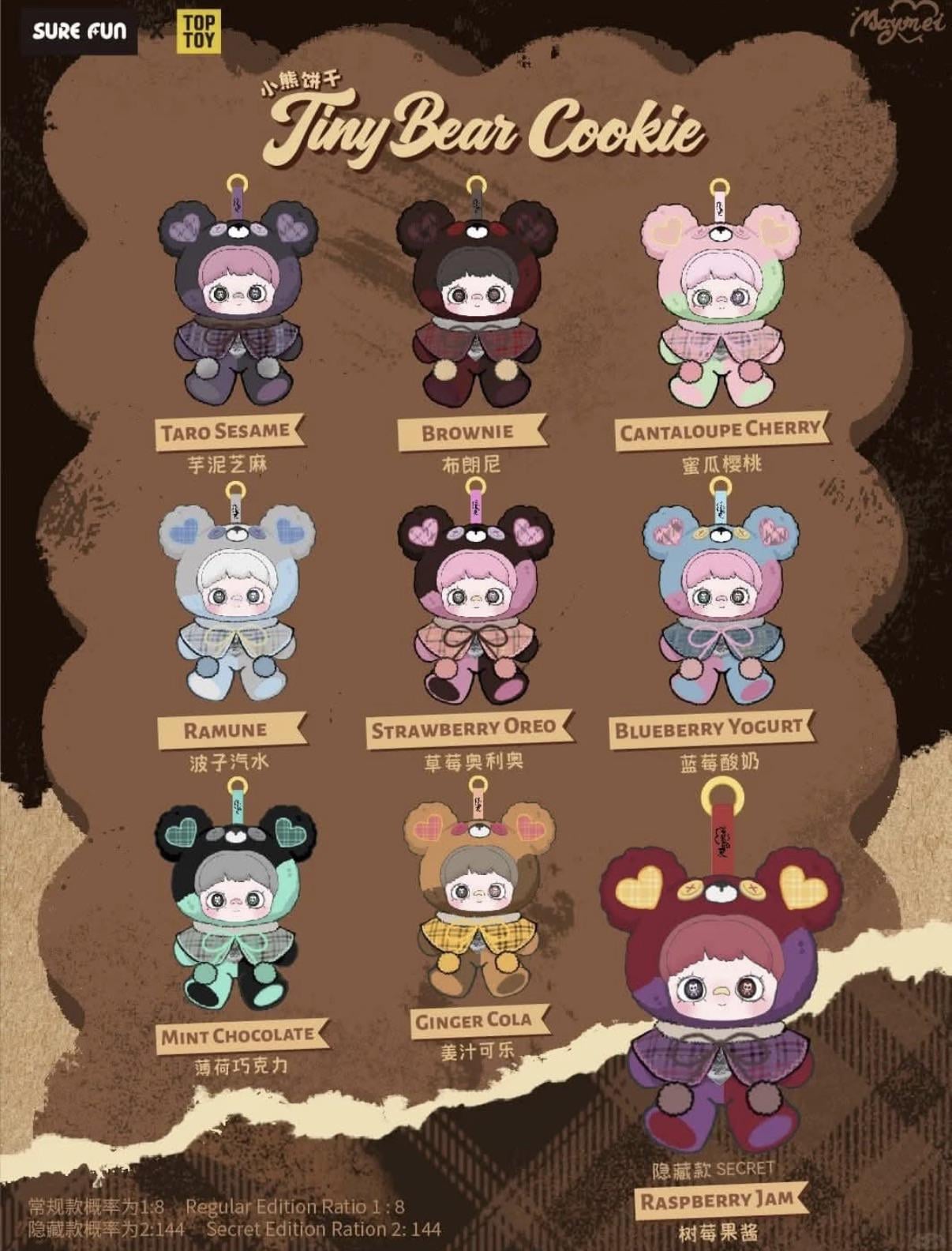 tiny-bear-cookie-group-order-