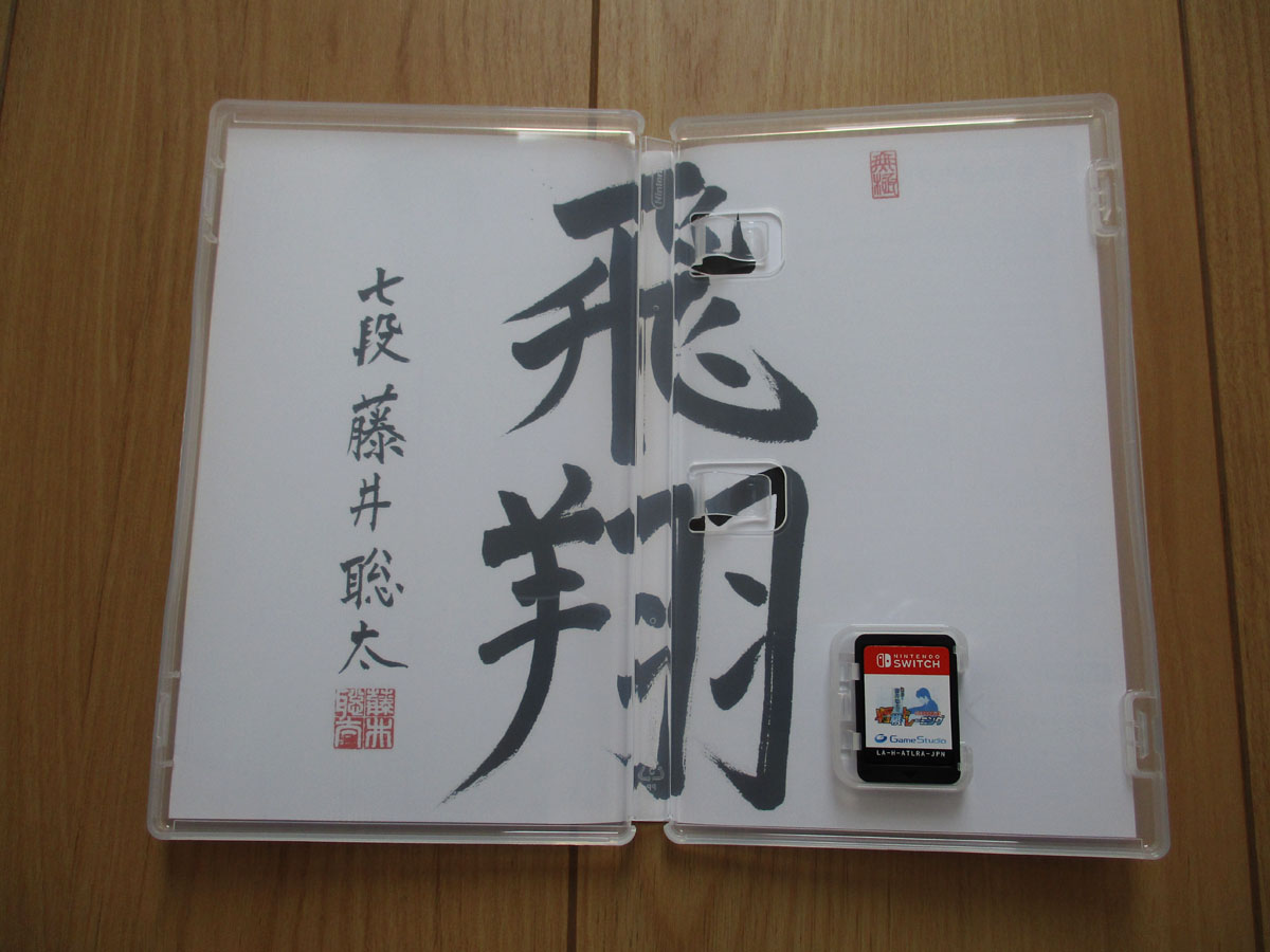 スイッチで将棋はじめました | ゲームとかブログ。。