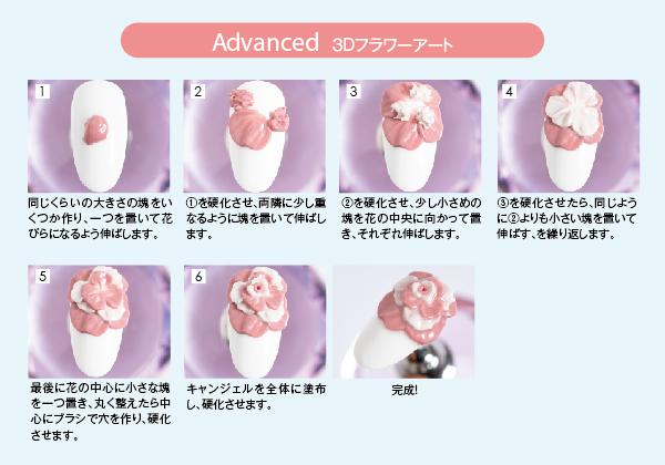 パウダー製品】ジェルネイル｜プリジェル