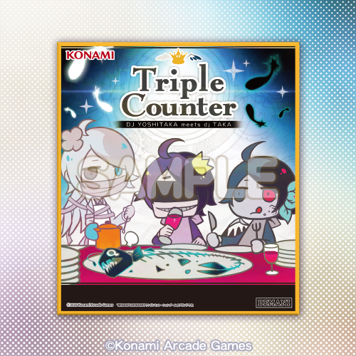 BEMANI DAISUKI COLLECTION くじ Vol.1 | コナミ プレミアムくじ ONLINE