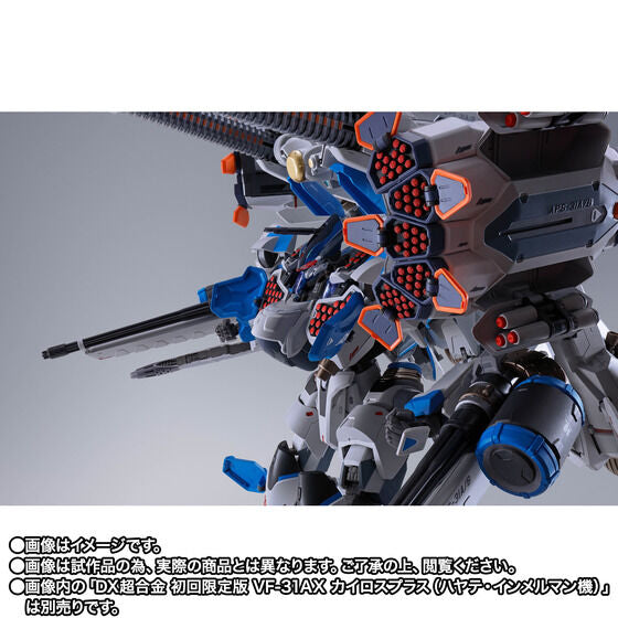 DX Chogokin VF-31AX Kairos Plus (Hayate Immelmann) Armored Parts