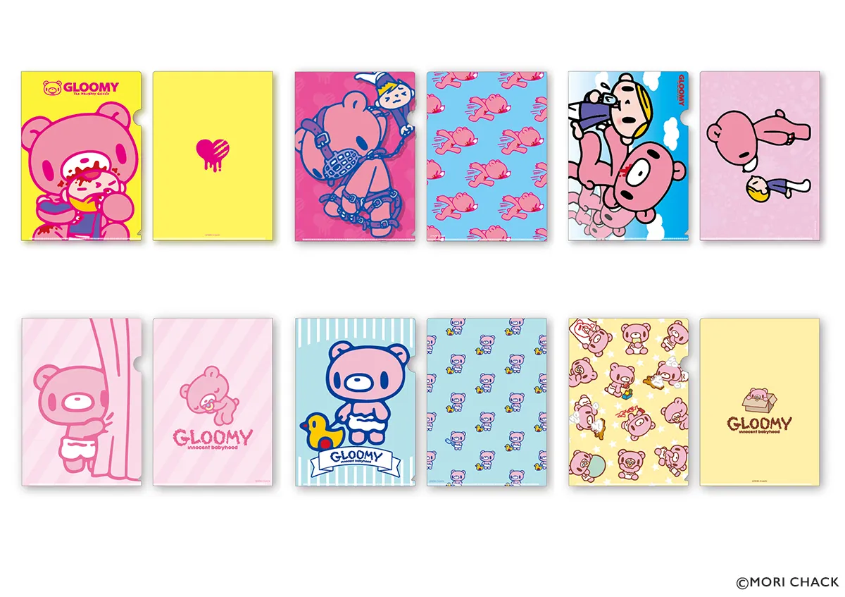 いたずらぐまのグルーミー』PremiumShop