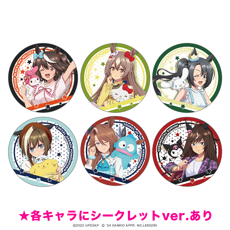 TVアニメ『ウマ娘 プリティーダービー Season 3』×サンリオ