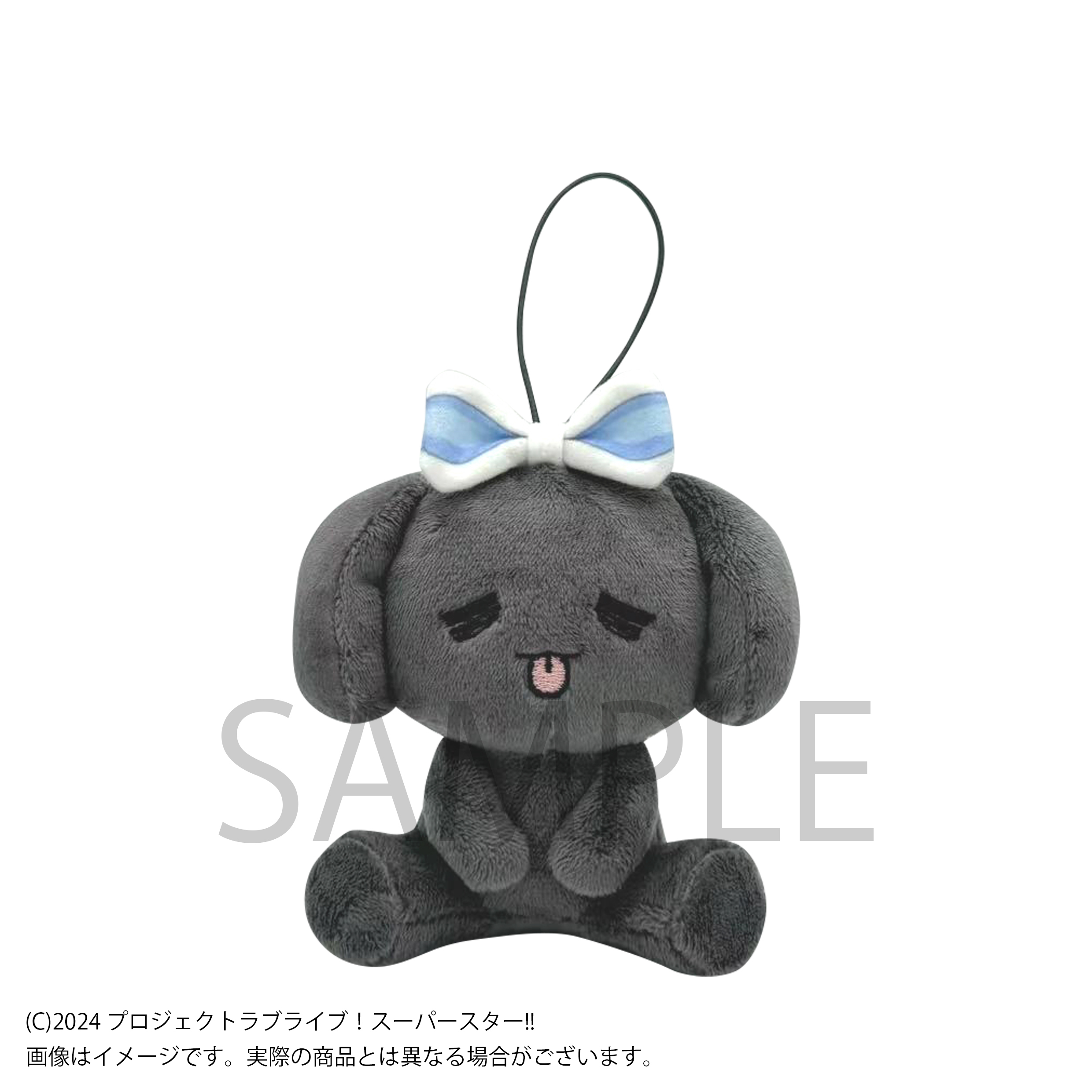 ラブライブ！スーパースター!! リエラのうた ぬいぐるみストラップ