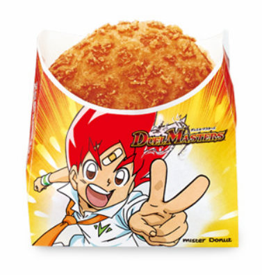 ミスドがデュエル・マスターズとコラボ 「勝太のカレーパン」を発売