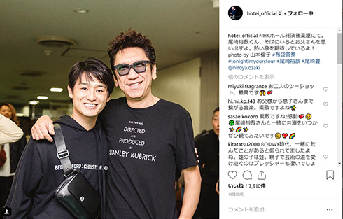 そばにいるとお父さんを思い出すよ」 布袋寅泰、尾崎豊の息子・裕哉を