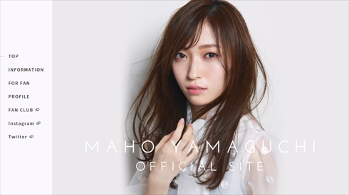 元NGT48山口真帆、24歳の誕生日に1st写真集リリース 暴行騒動から約