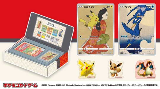 ポケモン」をデザインした切手発売 “ピカチュウ×見返り美人図”“ウッウ