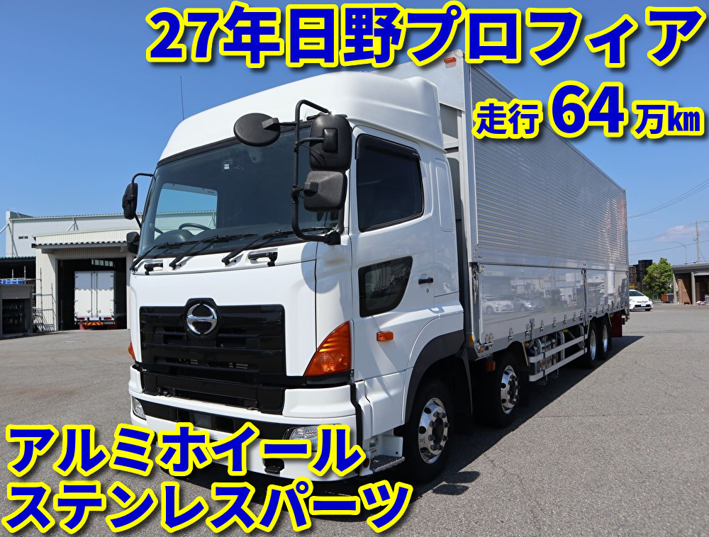 平成27年日野プロフィア13.8t4軸低床アルミウイング QPG-FW1EXEG｜株式