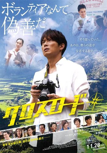 EXILE・黒木啓司初主演映画の予告編を公開！｜最新の映画ニュースなら