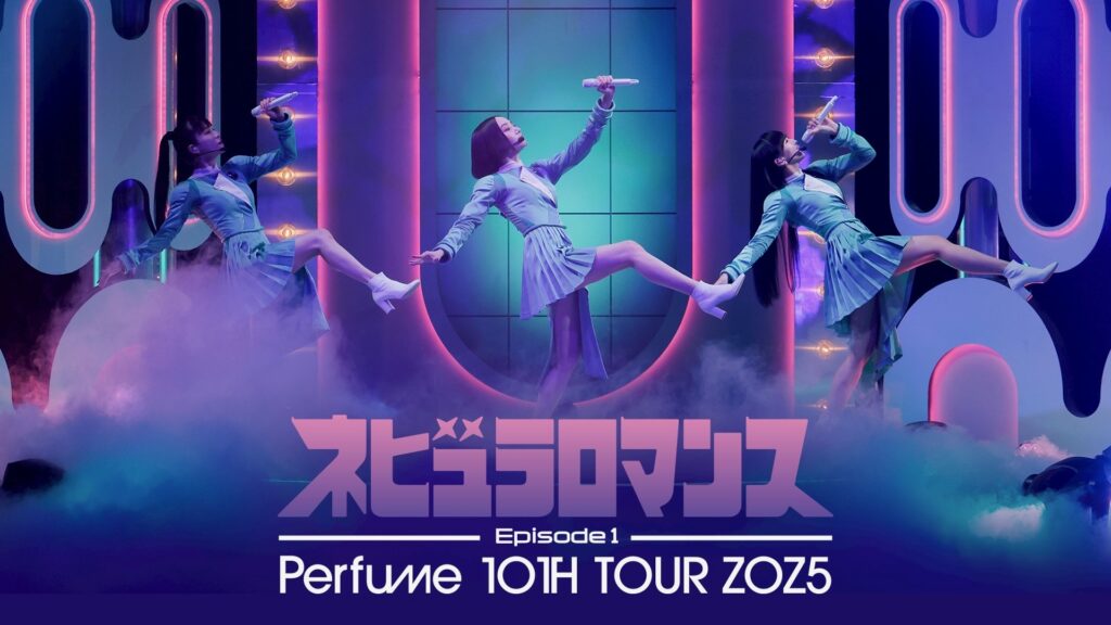 Perfumeライブ映像作品総まとめ｜DVD・Blu-ray・配信を初心者向けに全