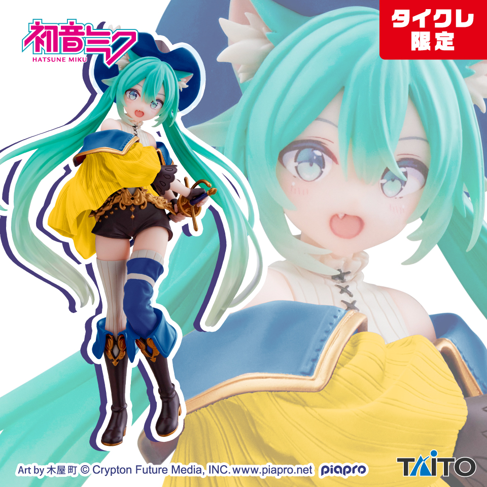 2026年1月最新】初音ミククレーンゲームプライズ景品入荷カレンダー