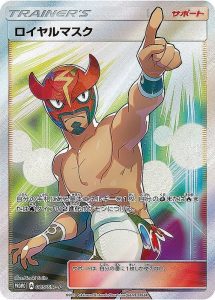 ビクティニBWR（プロモ）の買取価格/値段推移・相場情報！なぜ高い